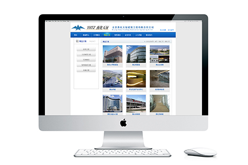 网站设计、高端网站设计、企业网站设计
